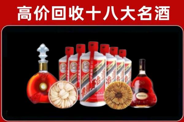 环县回收烟酒店